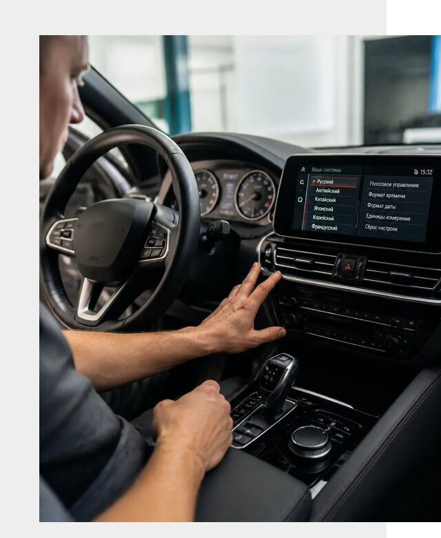 Русификация новых автомобилей в Шадринске по цене 15512 р. | ФастМобиль-Шдр