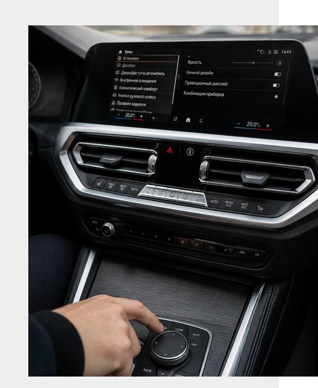 Русификация мультимедиа BMW в Шадринске от 7756 р. | ФастМобиль-Шдр