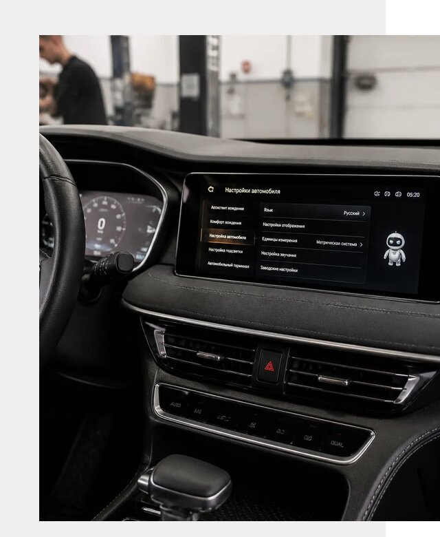 Русификация Changan CS75 в Шадринске по цене от 6722 р. | ФастМобиль-Шдр