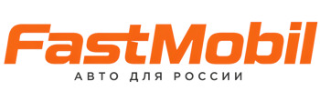 Русификация автомобилей в Шадринске – ФастМобиль-Шдр 2026